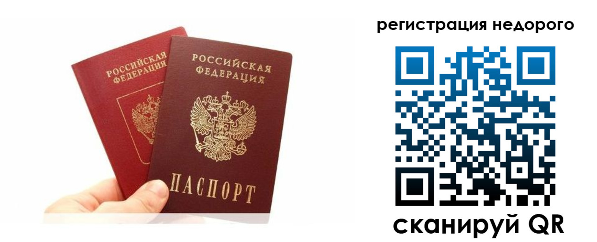 временная регистрация адрес в Краснотурьинске