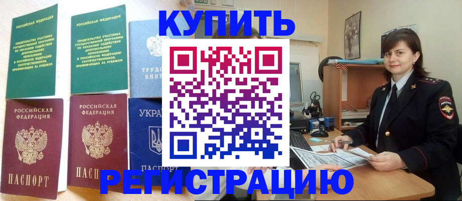 регистрация для школы в Краснотурьинске